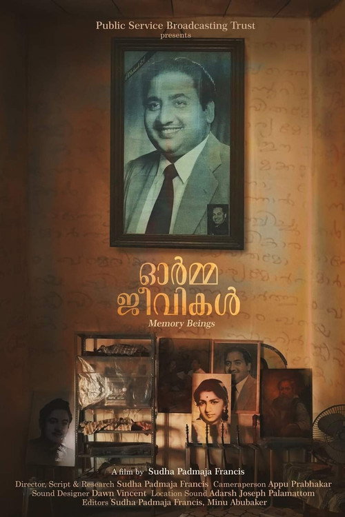 Movie poster for Ormajeevikal (Memory Beings) (2019)