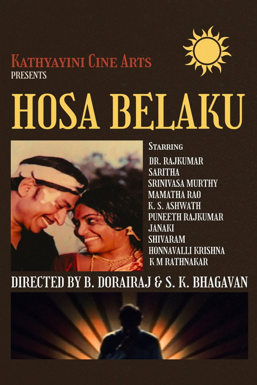 Movie poster for Hosa Belaku (1982)