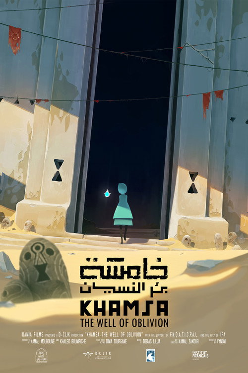 Movie poster for Khamsa - The Well of Oblivion (2022)