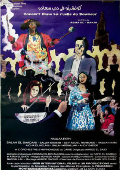 Movie poster for Concerto in Darb Saada (1998)