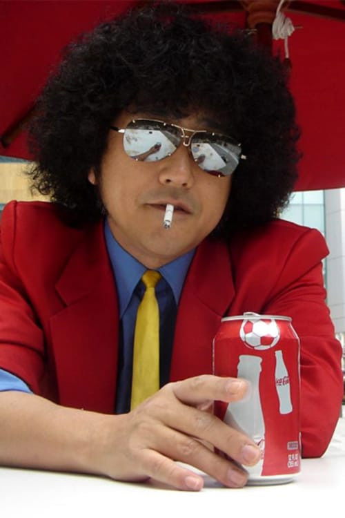 Shinichi Watanabe profile