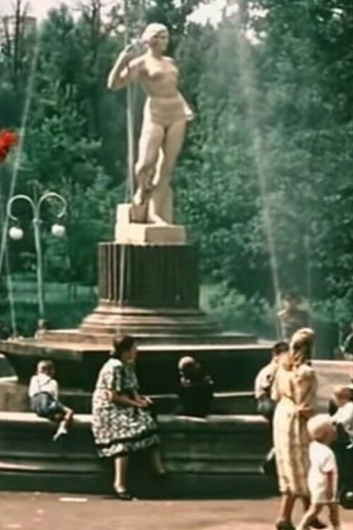 Movie poster for New Miensk (1954)