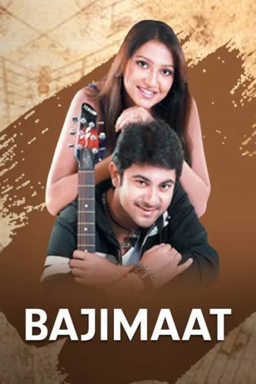 Movie poster for Bajimaat (2008)