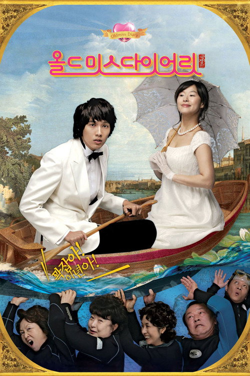 Movie poster for Old Miss Diary (2006)