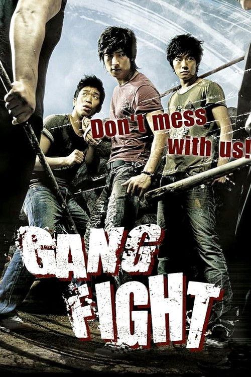 Movie poster for Bar Legend (2006)