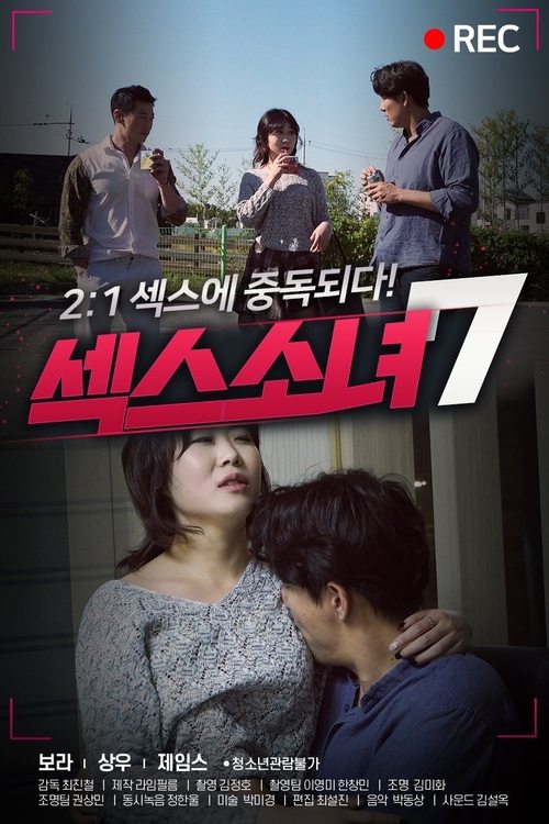 Movie poster for Sex Girl 7 (2020)
