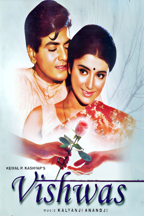 Movie poster for Vishwas (1969)