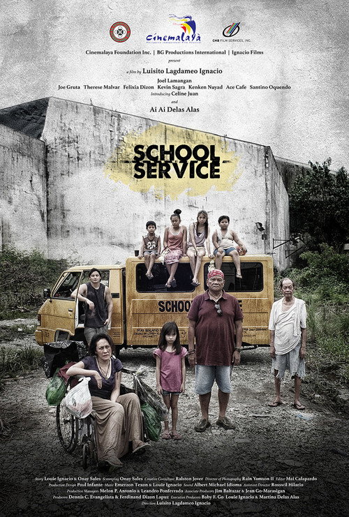 Movie poster for School Service (2018)