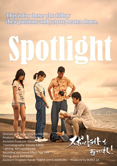 Movie poster for Spotlight (2022)