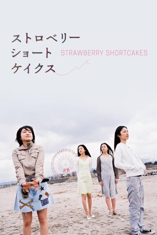 Movie poster for Strawberry Shortcakes (2006)