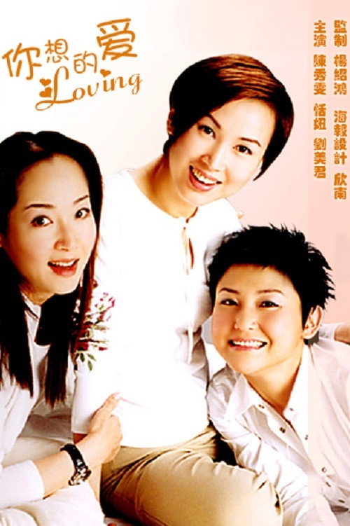 Anywhere But Here poster