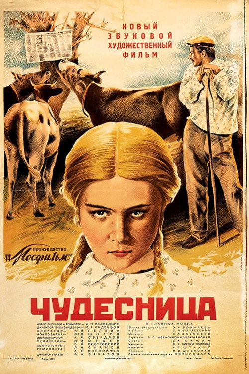 Movie poster for The Miracle Worker (1936)