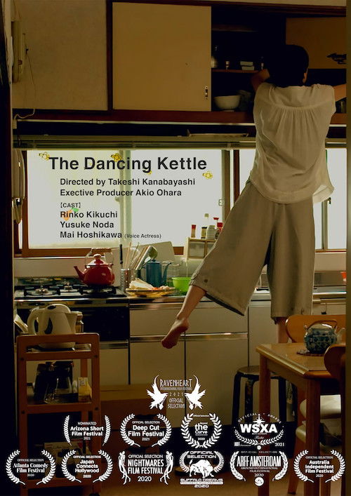 Movie poster for The Dancing Kettle (2020)