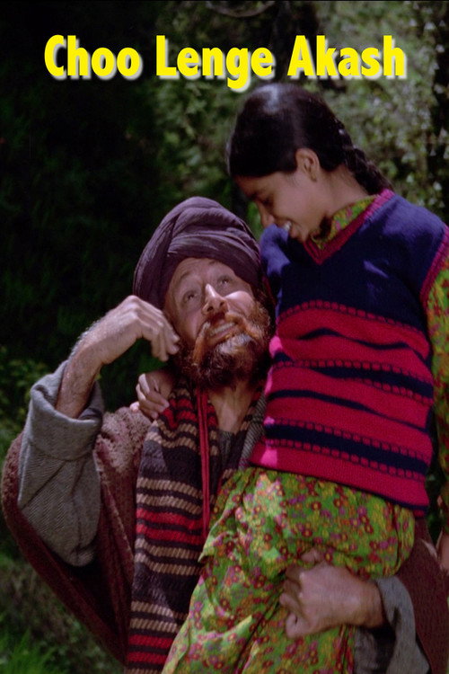 Movie poster for Choo Lenge Akash (2000)