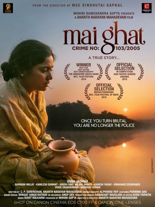 Movie poster for Mai Ghat: Crime No 103/2005 (2019)