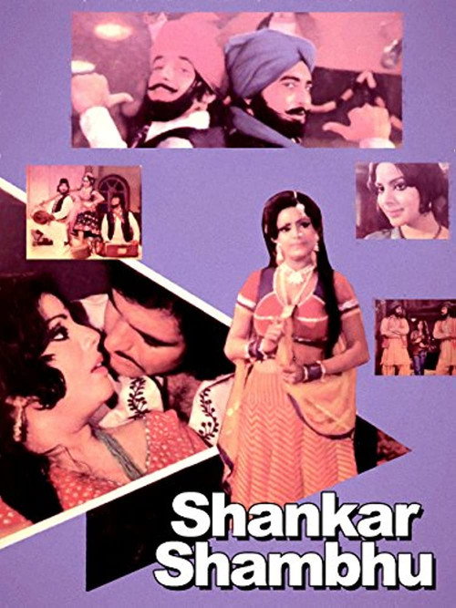 Movie poster for Shankar Shambhu (1976)