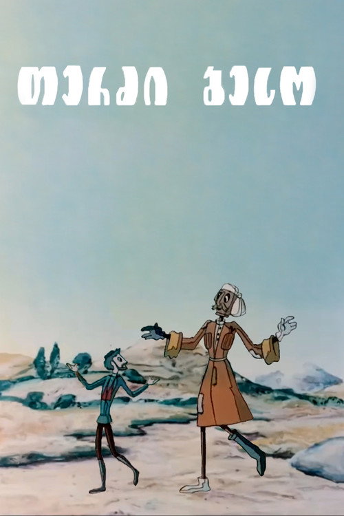 Movie poster for Tailor Beso (1977)