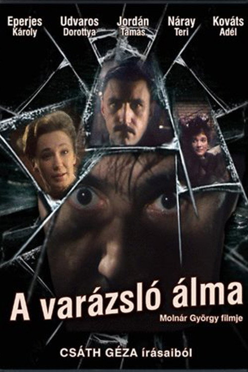 Movie poster for A varázsló álma (1987)
