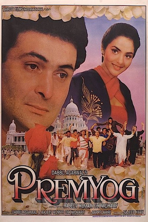 Movie poster for Prem Yog (1994)
