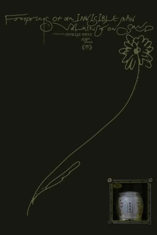 Movie poster for Footprints of the Invisible Man Walking on the Sand