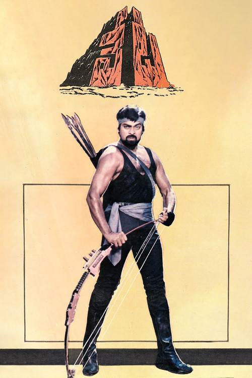 Movie poster for Veta (1986)