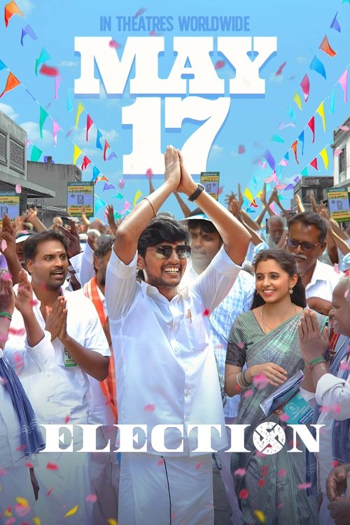 Movie poster for Election (2024)