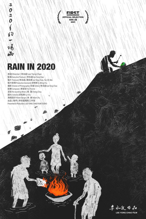 Movie poster for Rain in 2020 (2021)