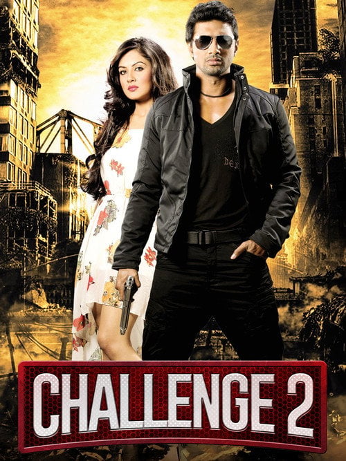 Movie poster for Challenge 2 (2012)