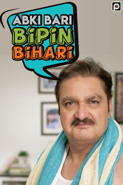 Abki Bari Bipin Bihari poster