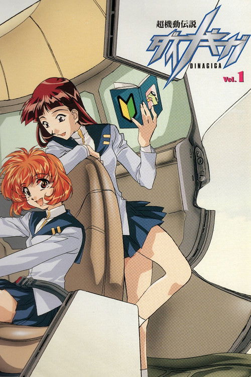 Super Mobile Legend Dinagiga poster