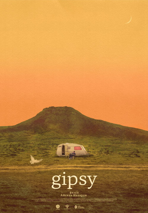 Movie poster for GIPSY (2024)