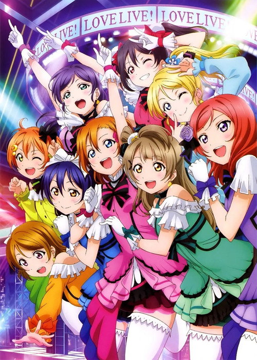 Movie poster for μ's 5th Go→Go! LoveLive! 2015 ~Dream Sensation!~ Day1 (2015)
