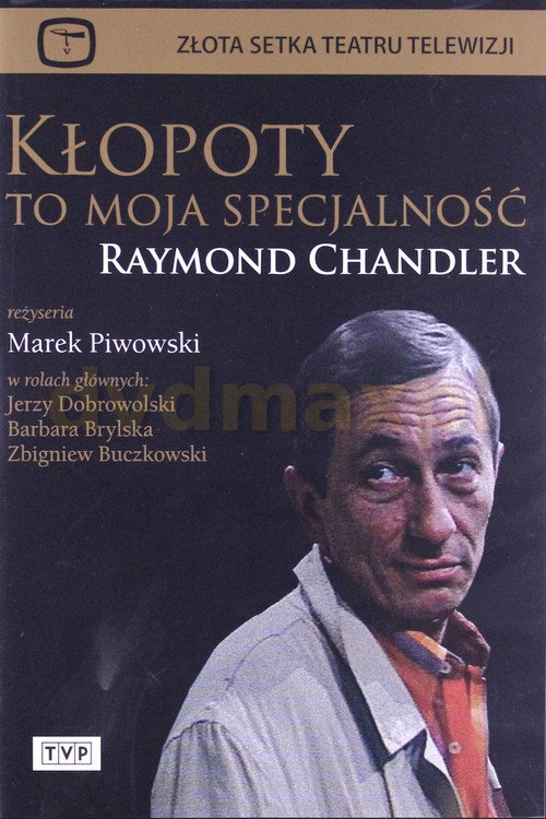 Movie poster for Kłopoty to moja specjalność (1978)