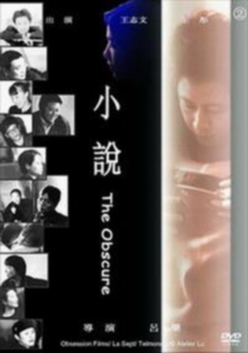 Movie poster for The Obscure (2007)