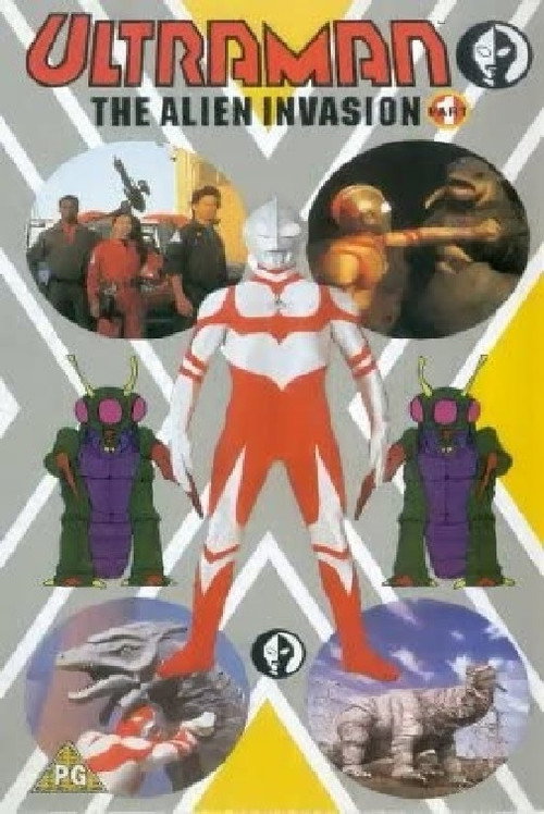 Movie poster for Ultraman - The Alien Invasion (1993)