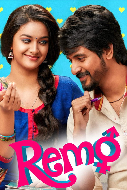 Movie poster for Remo (2016)