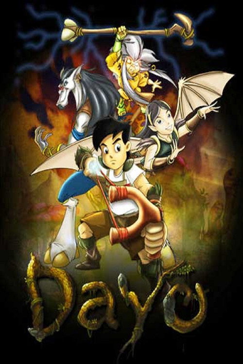 Movie poster for The Wanderer (2008)