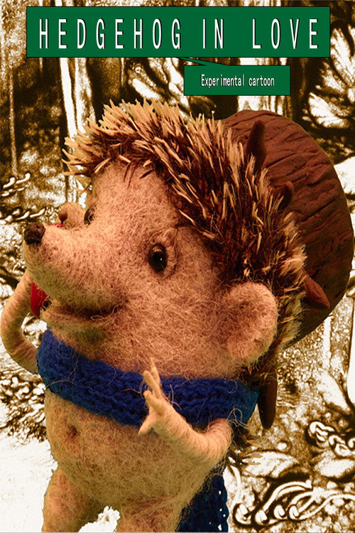 Movie poster for Hedgehog in Love (2015)