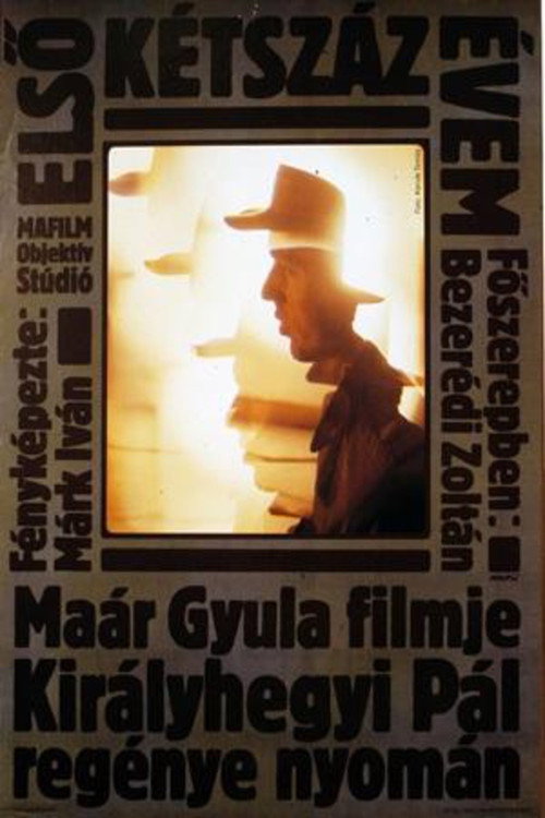 Movie poster for My First Two Hundred Years (1985)