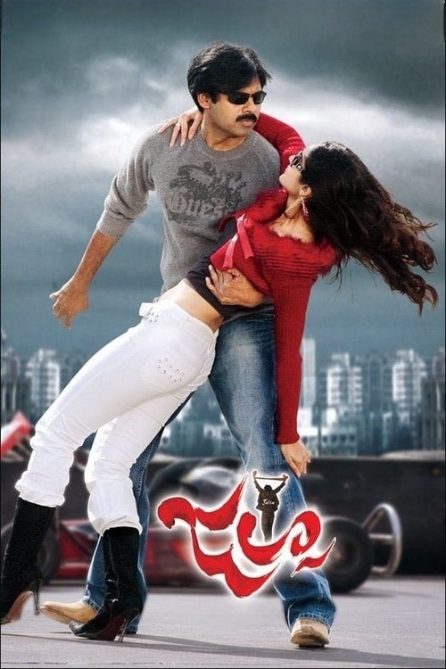 Movie poster for Jalsa (2008)