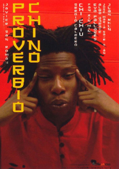 Chinese proverb poster