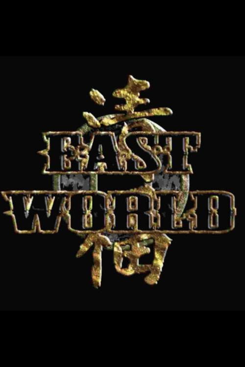 Movie poster for Eastworld (2005)