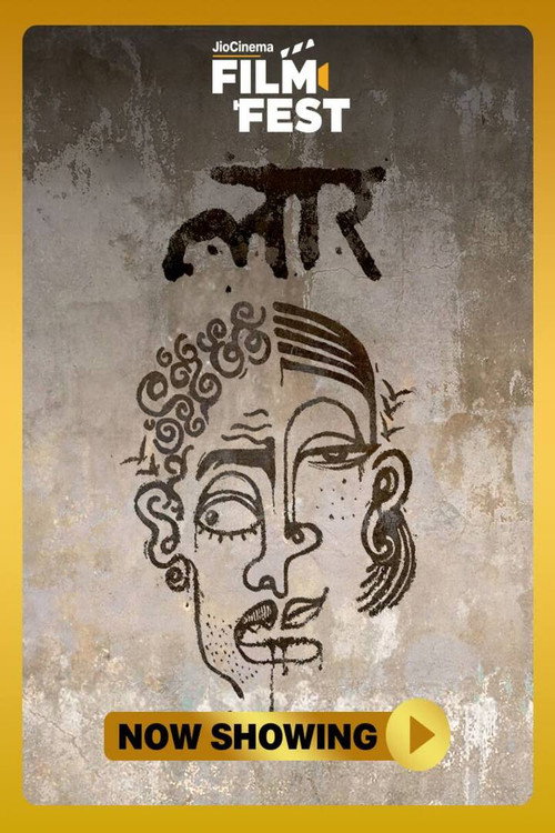 Movie poster for Laar (2023)