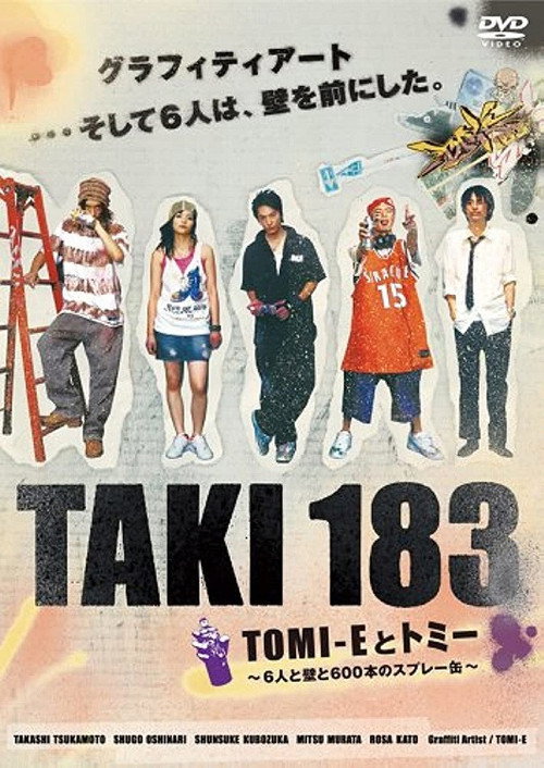 Movie poster for TAKI 183 (2006)