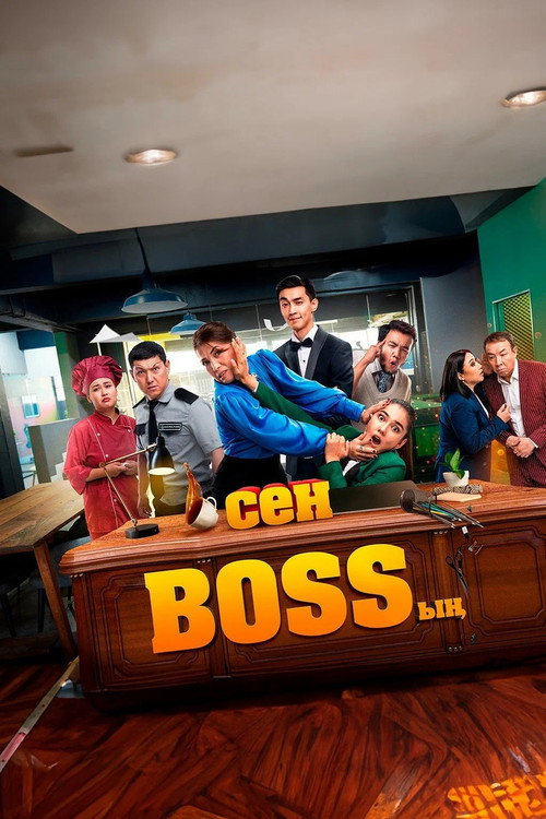 Movie poster for You're the Boss (2023)