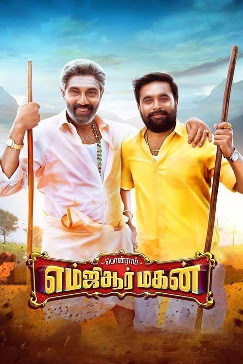 Movie poster for MGR Magan (2021)