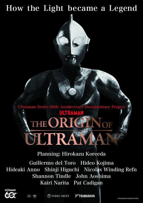 Movie poster for THE ORIGIN OF ULTRAMAN (2026)