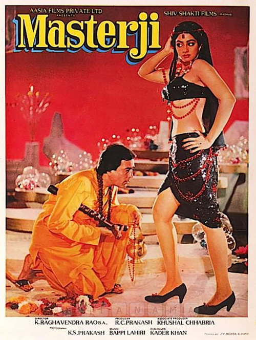Movie poster for Masterji (1985)