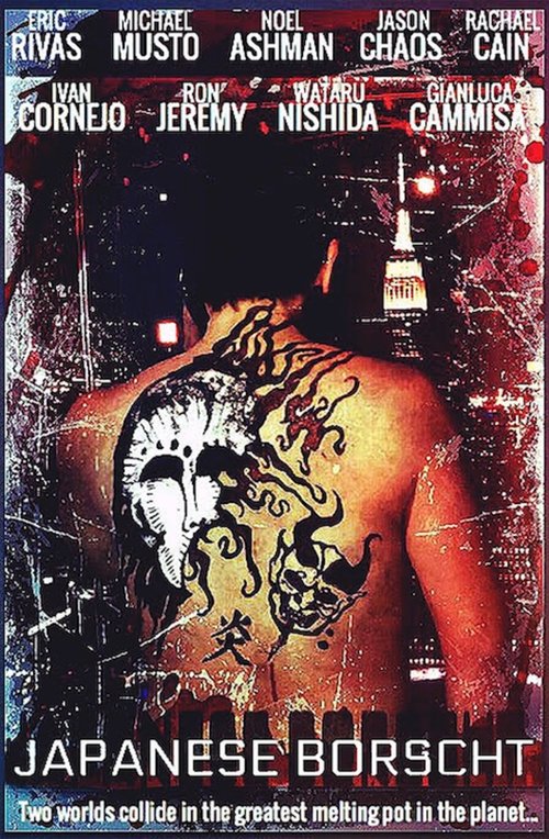 Movie poster for Japanese Borscht (2019)