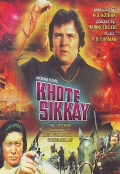 Movie poster for Khote Sikkay (1974)